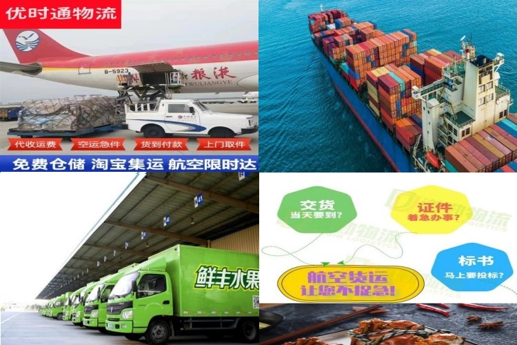 无为到罗马尼亚航空货运公司-无为到罗马尼亚物流专线